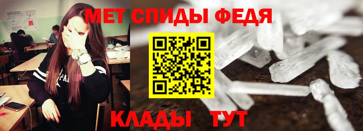 Амфетамин Premium  Амфетамин  Анапа  Вход с VPN 
