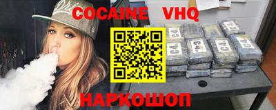 COCAINE Тара