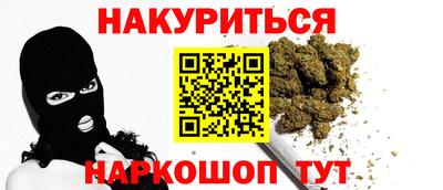 дистиллят марихуана Татарск