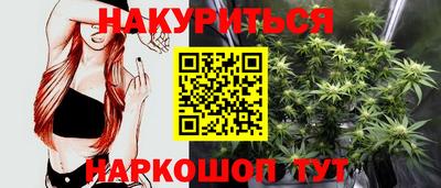 дистиллят марихуана Татарск