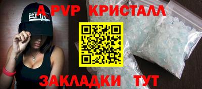 дистиллят марихуана Татарск