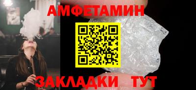 амф Тверь