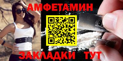 амф Тверь