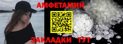 амф Тверь