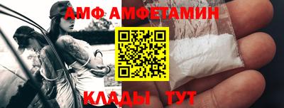 амф Тверь