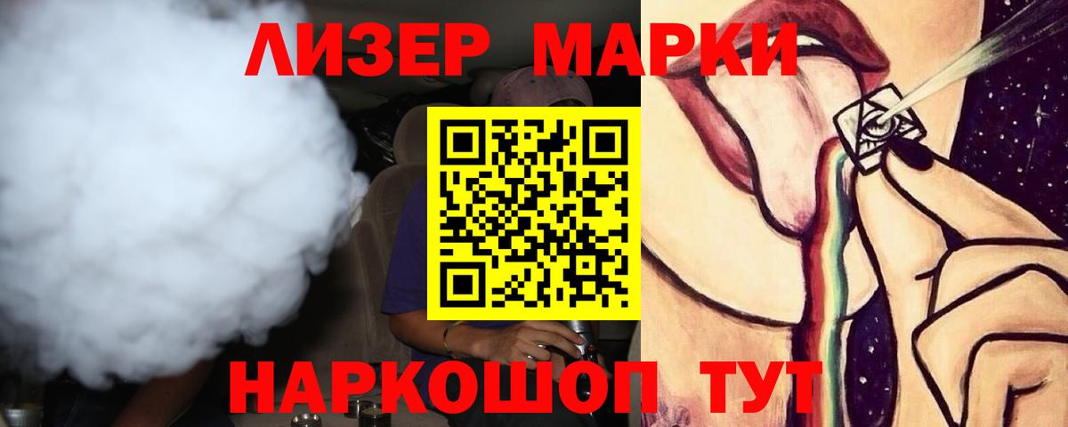Анапа  Лсд 25 экстази ecstasy  Вход с VPN 