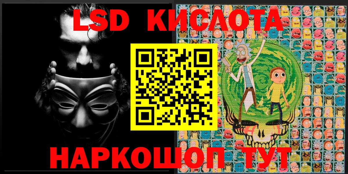 Анапа  Наркотические марки  Марки 25I-NBOMe 1,5мг  Вход с VPN  Марки 25I-NBOMe 1,5мг 