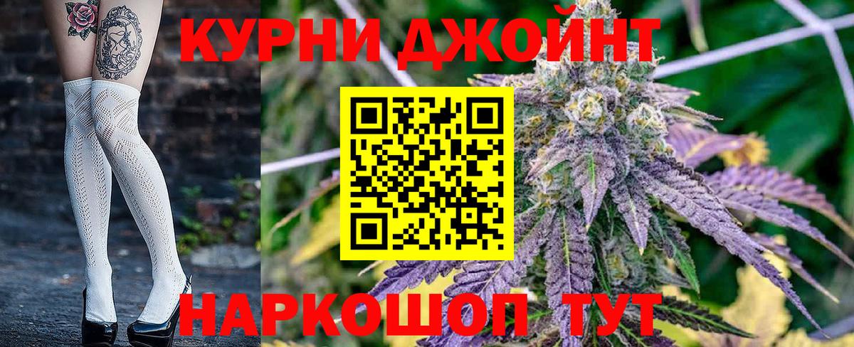 Бошки марихуана THC 21% Анапа